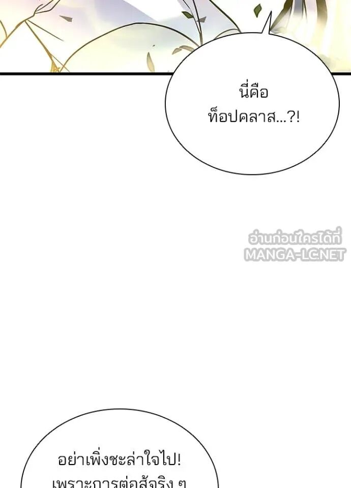 หน้า 130