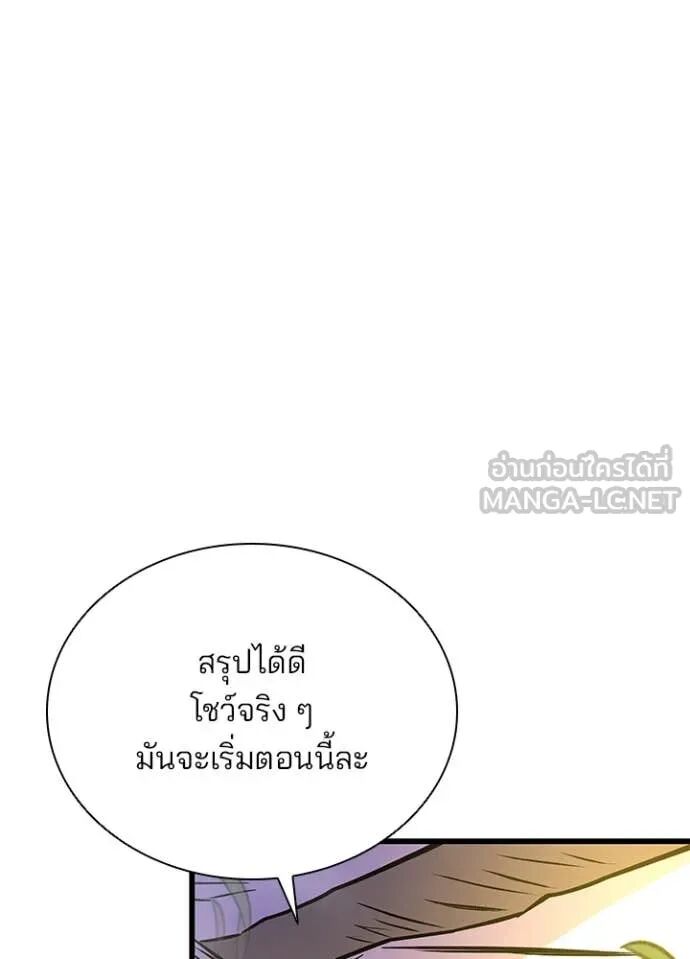 หน้า 132