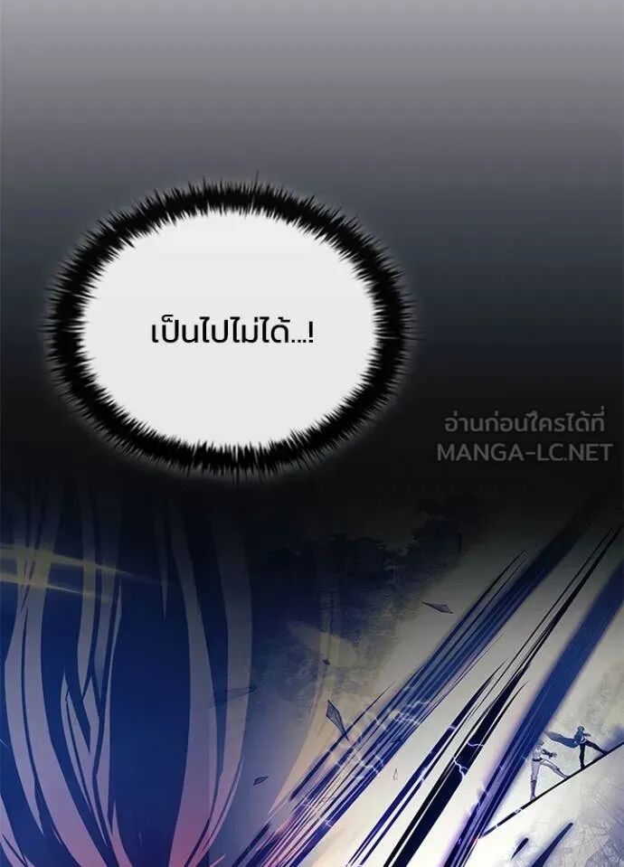 หน้า 138