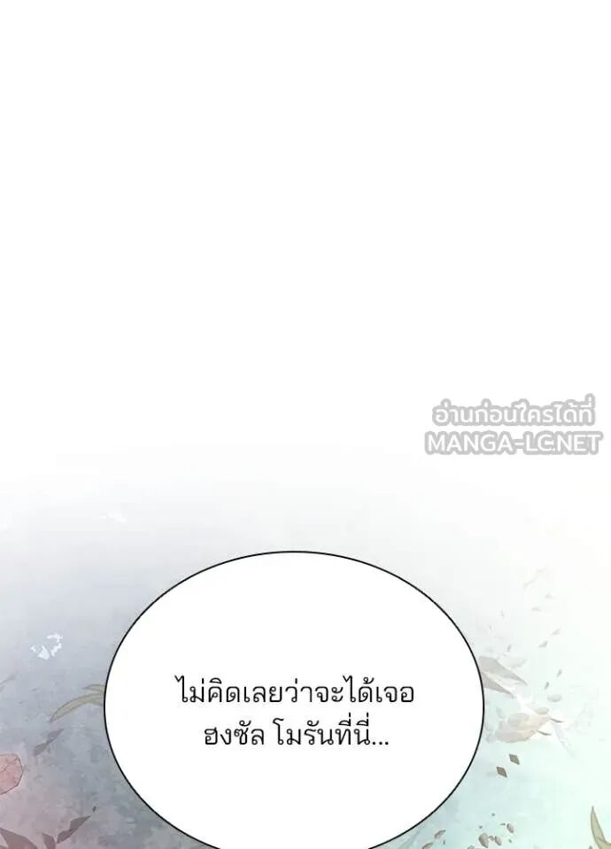 หน้า 141