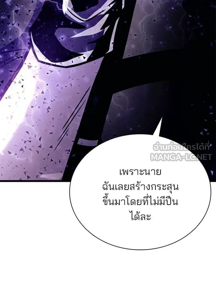 หน้า 88