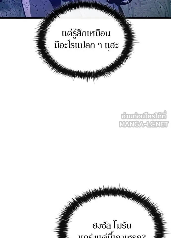 หน้า 106