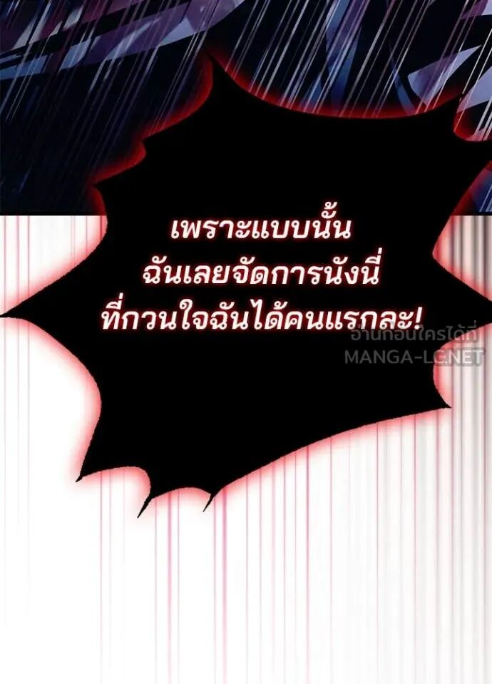 หน้า 120