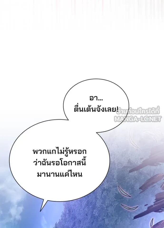 หน้า 121