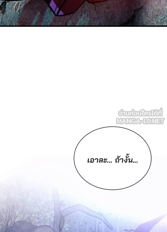 หน้า 123