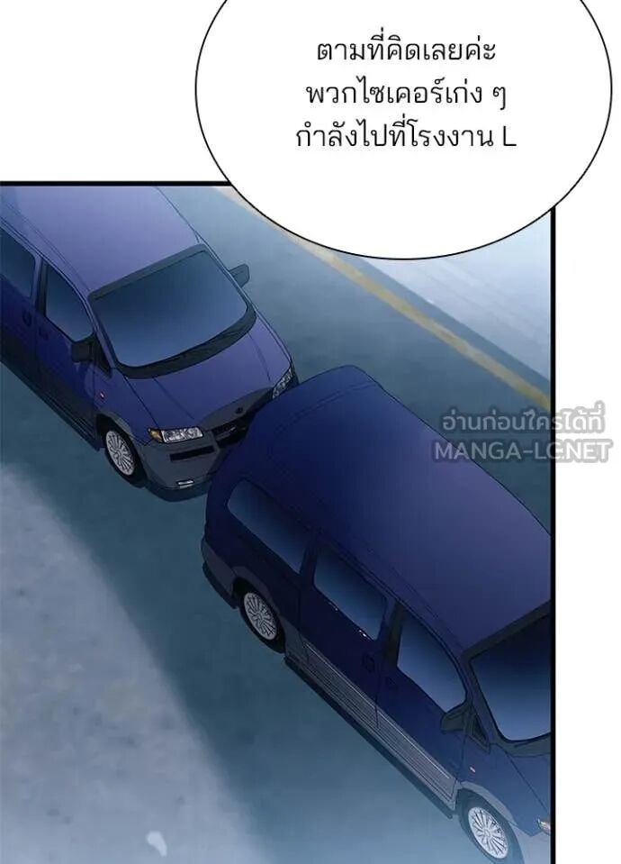 หน้า 131