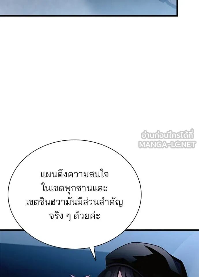 หน้า 132