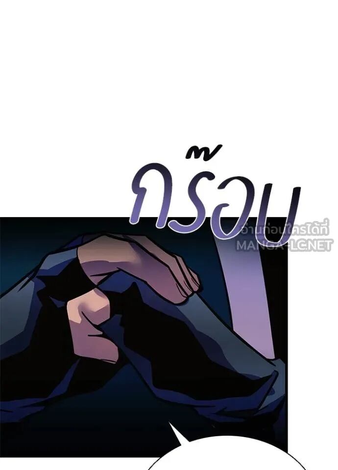 หน้า 142