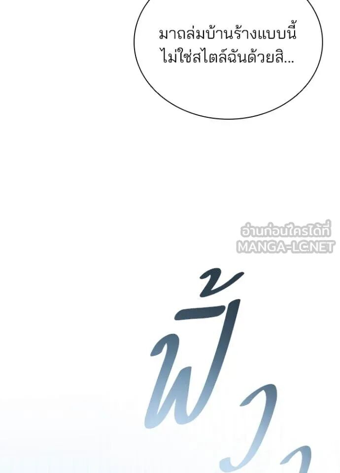 หน้า 143