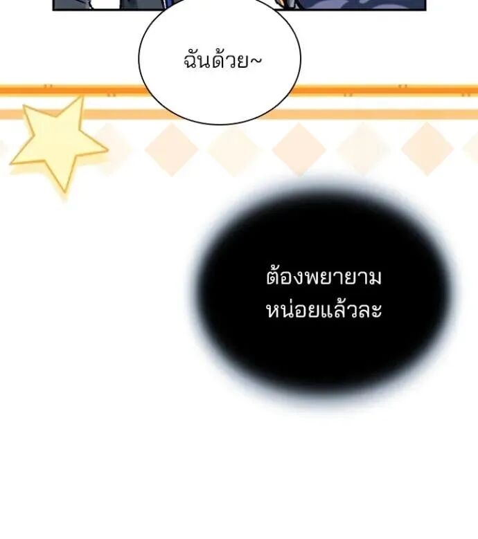 หน้า 169