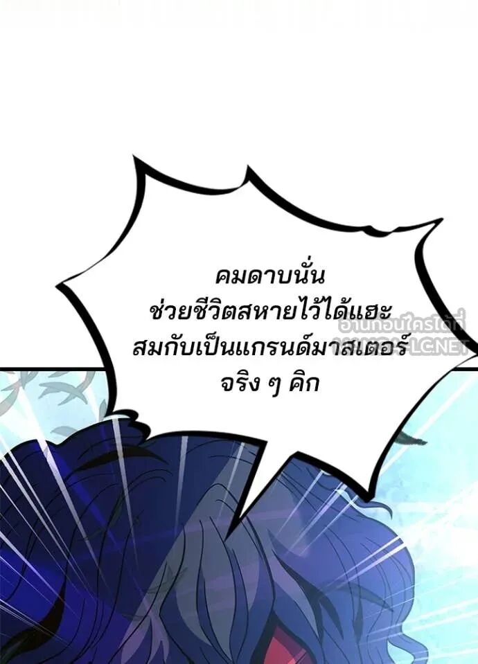 หน้า 89