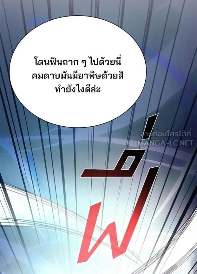 หน้า 92