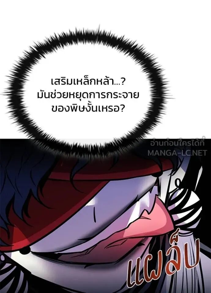 หน้า 99