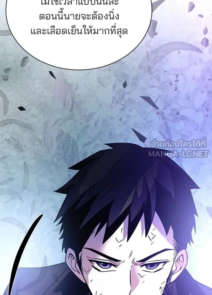 หน้า 103