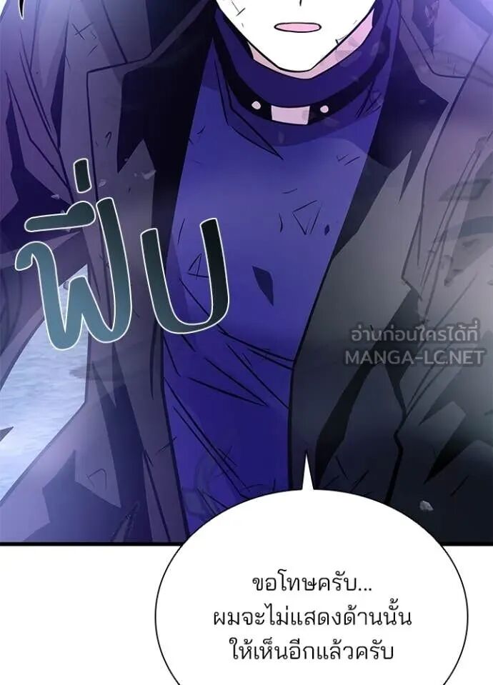 หน้า 104