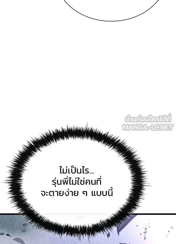 หน้า 105