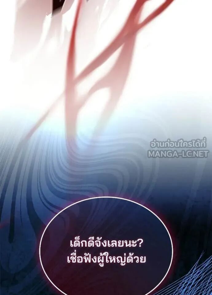 หน้า 108