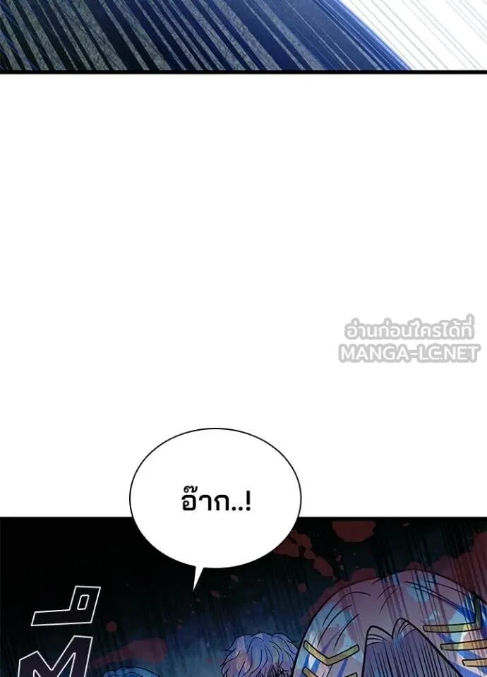 หน้า 119