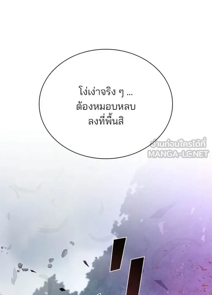 หน้า 121