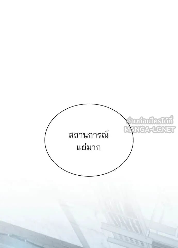 หน้า 138