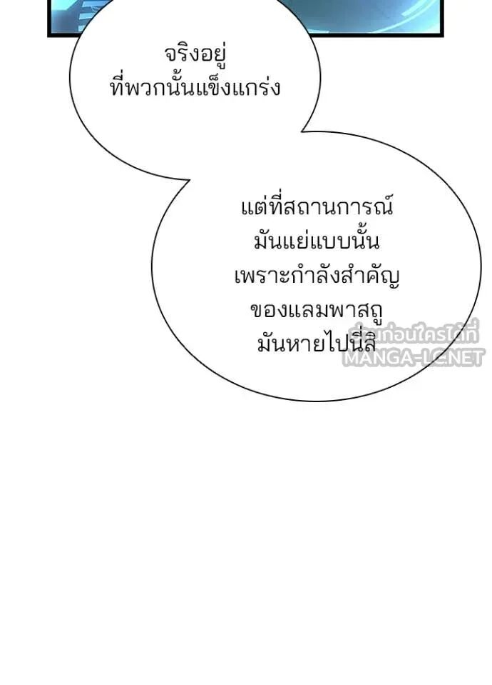 หน้า 144