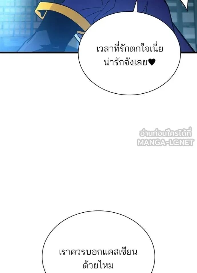 หน้า 146