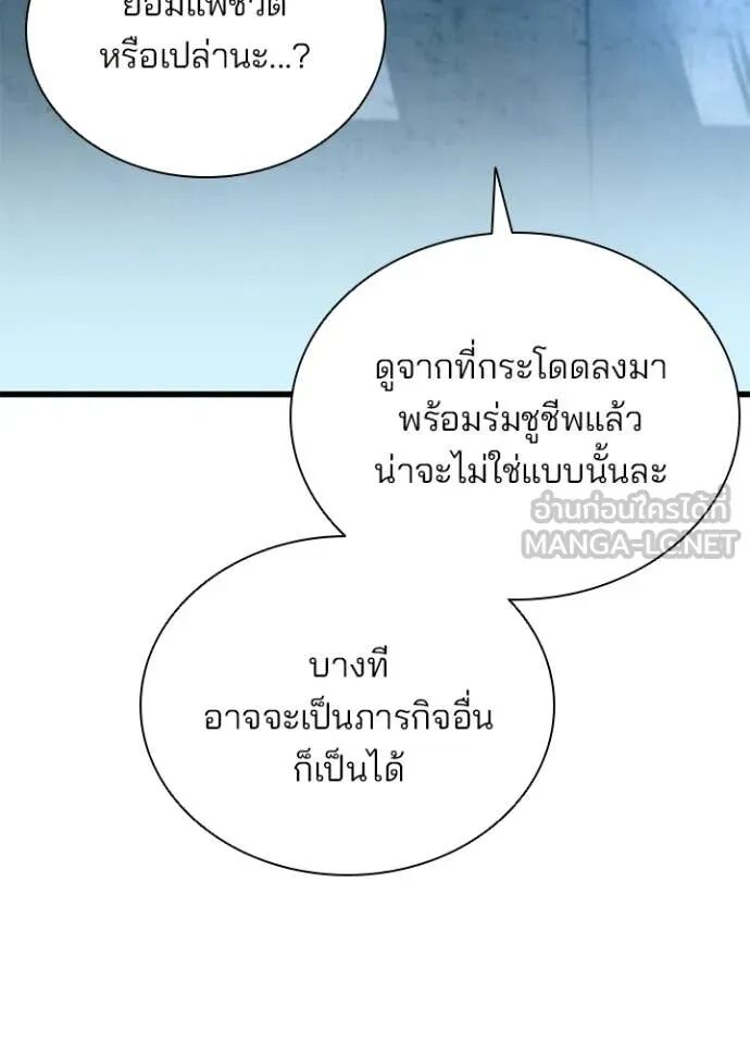 หน้า 152