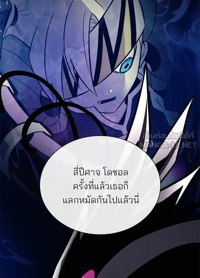 หน้า 157
