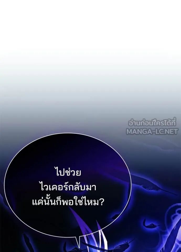 หน้า 161