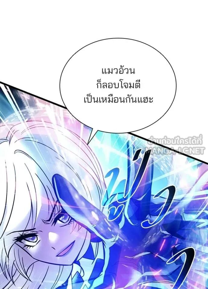 หน้า 88