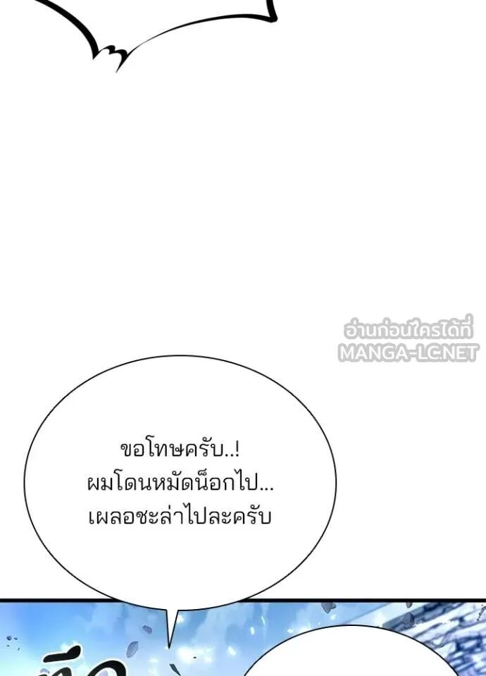 หน้า 100
