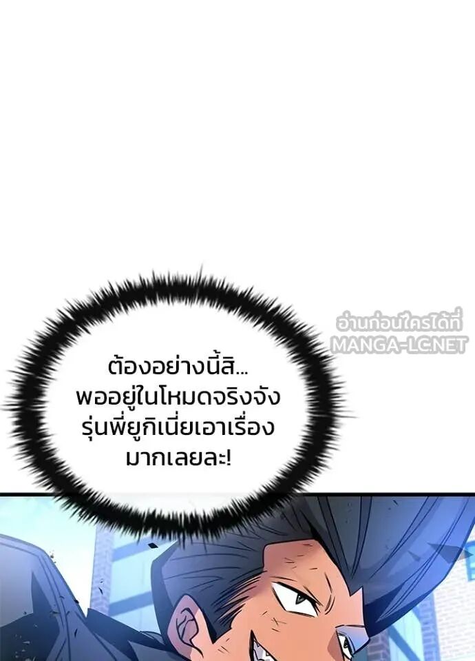 หน้า 102