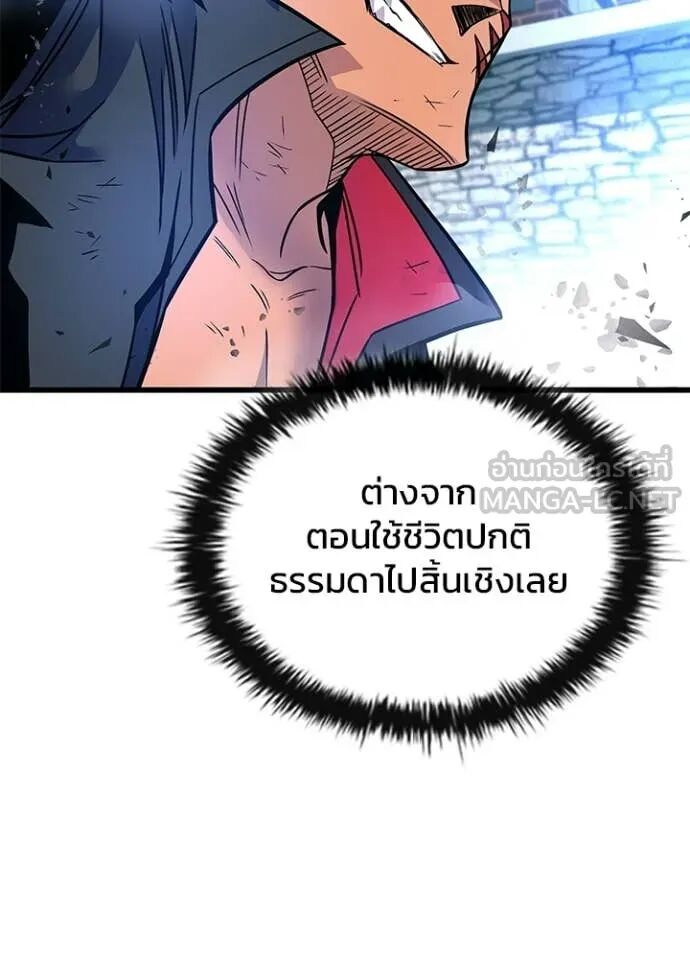 หน้า 103