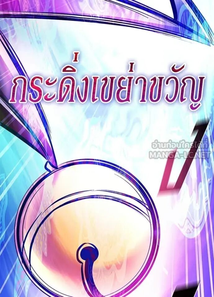 หน้า 105
