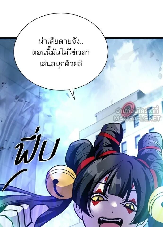 หน้า 117