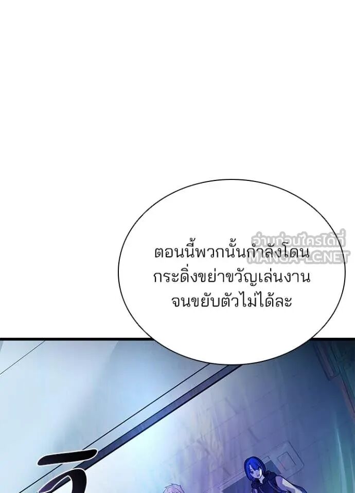 หน้า 119