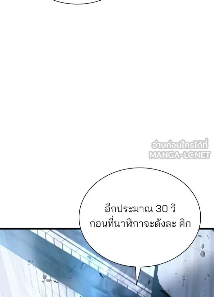 หน้า 121