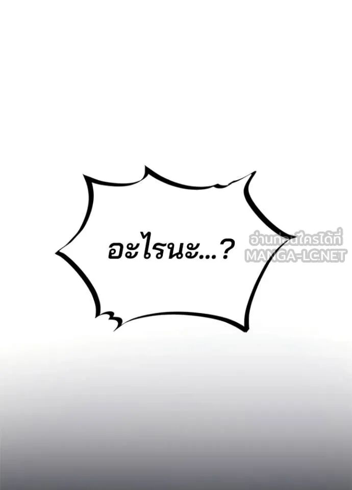 หน้า 128