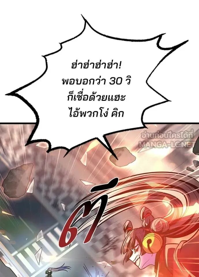 หน้า 133