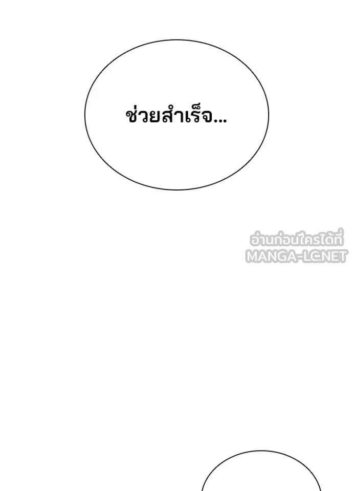 หน้า 142