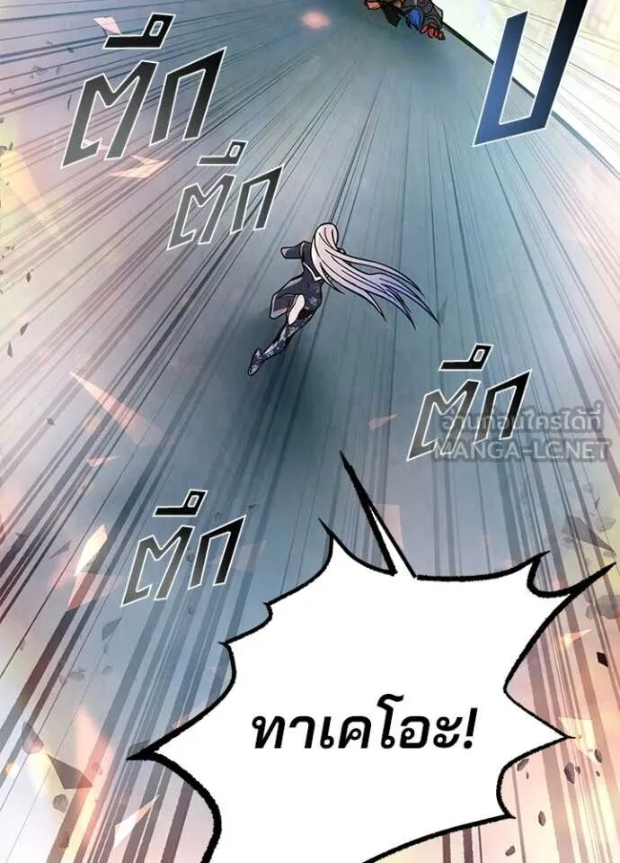 หน้า 145