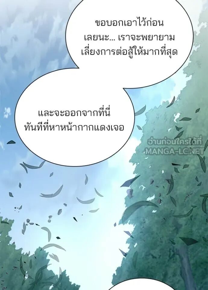 หน้า 151