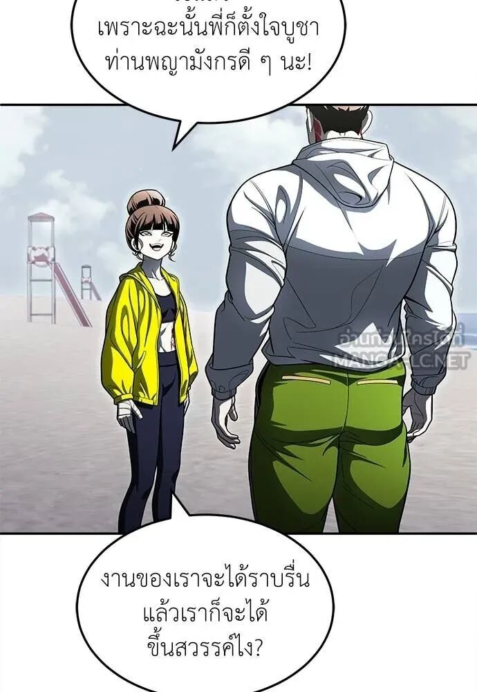 หน้า 56