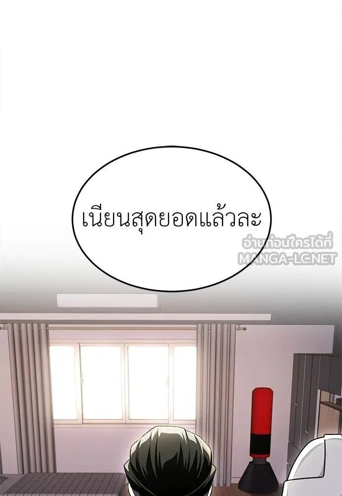 หน้า 103