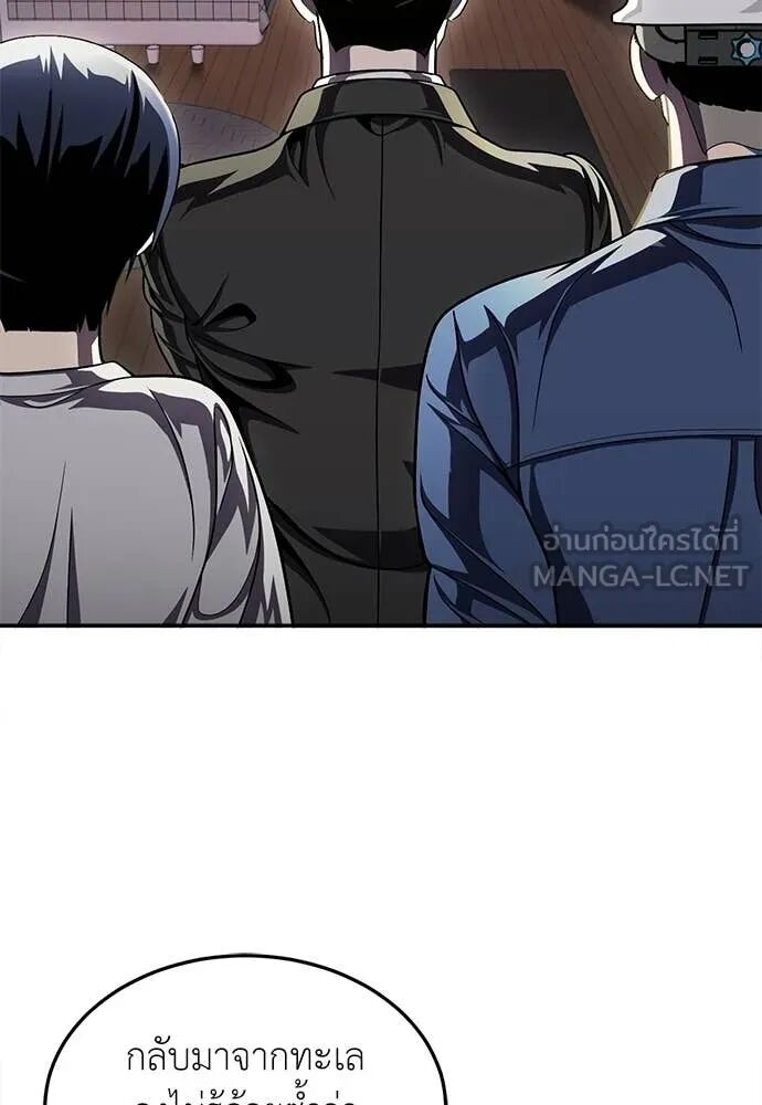 หน้า 104
