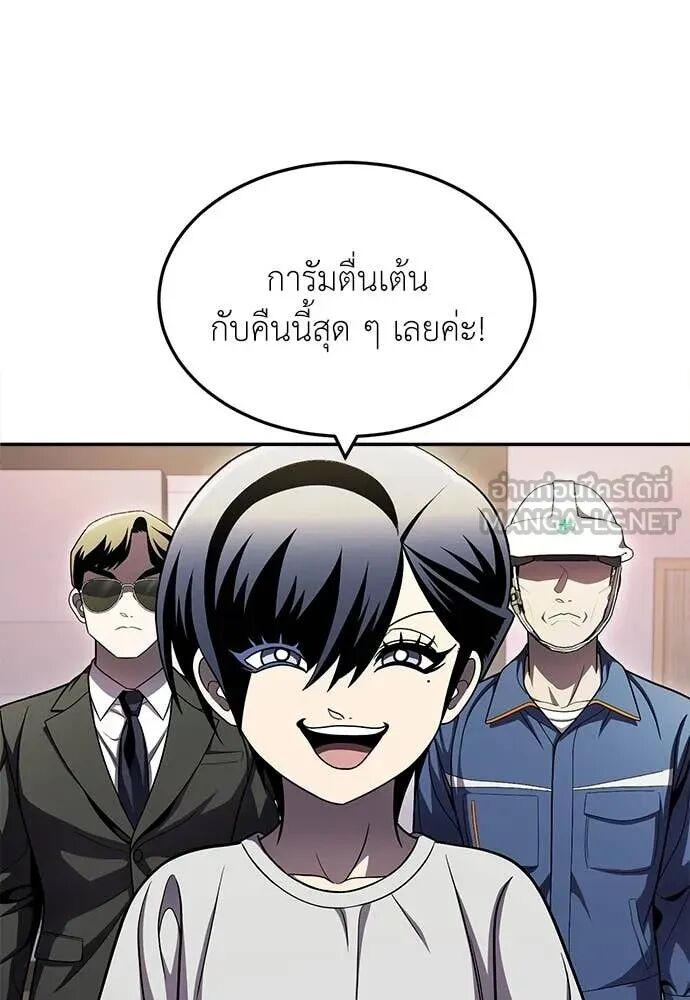 หน้า 106