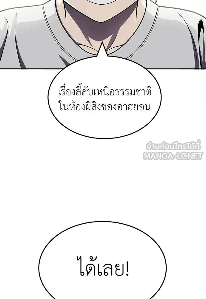 หน้า 108