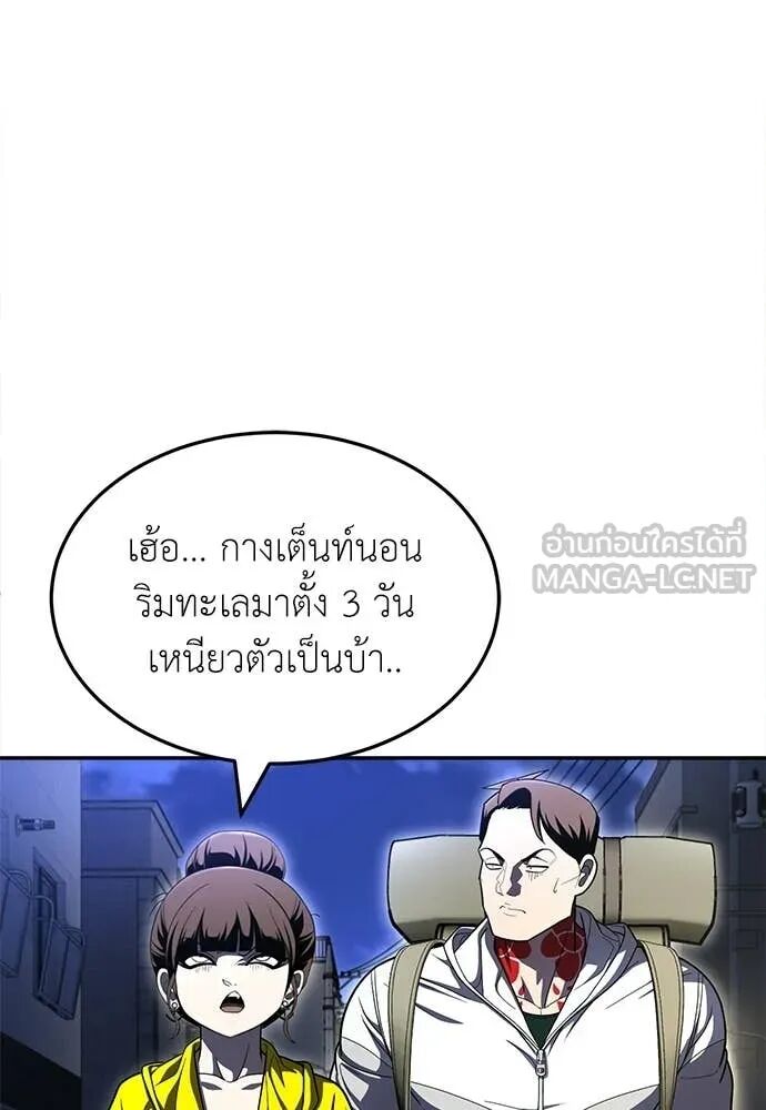 หน้า 113