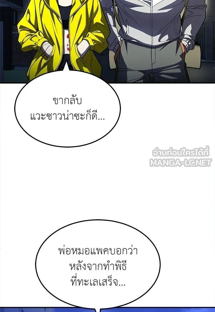 หน้า 114
