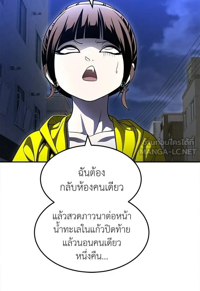 หน้า 115